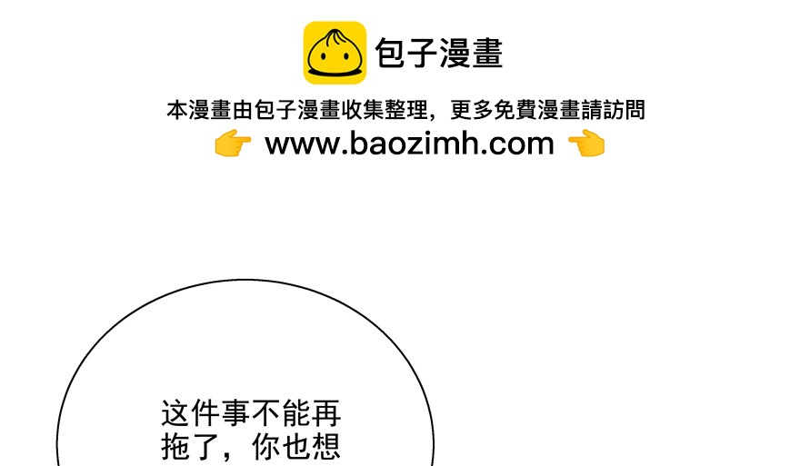 《恋恋不舍》过度保护 第2页