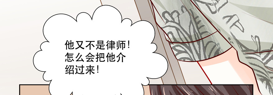 《恋恋不舍》过度保护 第31页