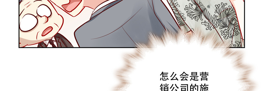 《恋恋不舍》过度保护 第34页