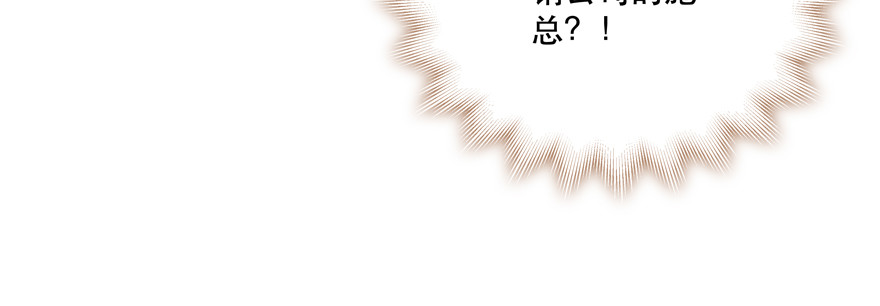 《恋恋不舍》过度保护 第35页