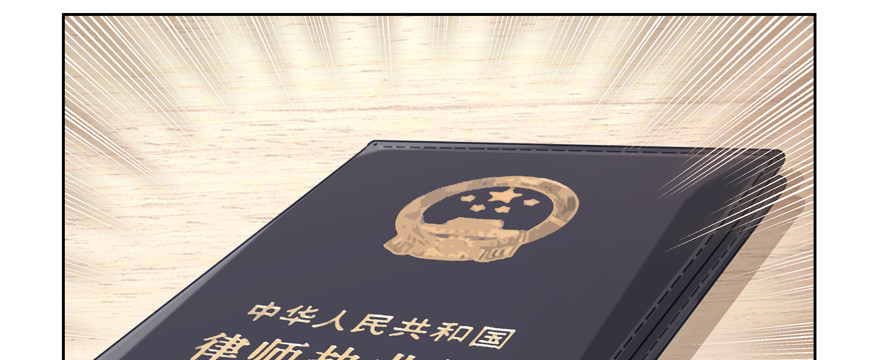 《恋恋不舍》过度保护 第37页