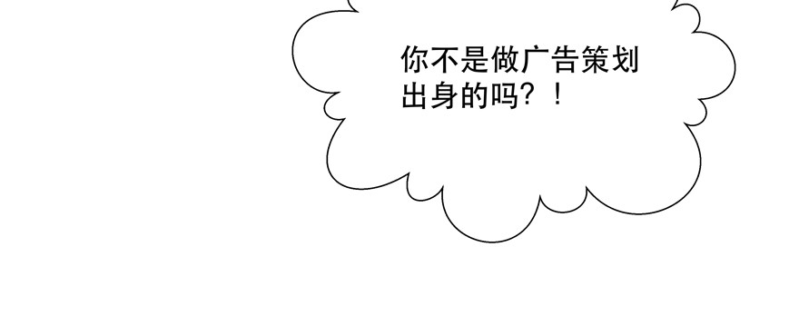 《恋恋不舍》过度保护 第39页