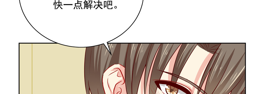 《恋恋不舍》过度保护 第3页