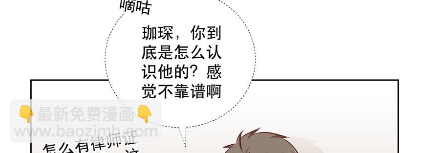 《恋恋不舍》过度保护 第44页