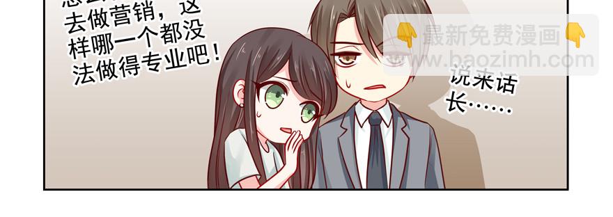 《恋恋不舍》过度保护 第45页