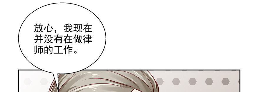 《恋恋不舍》过度保护 第46页