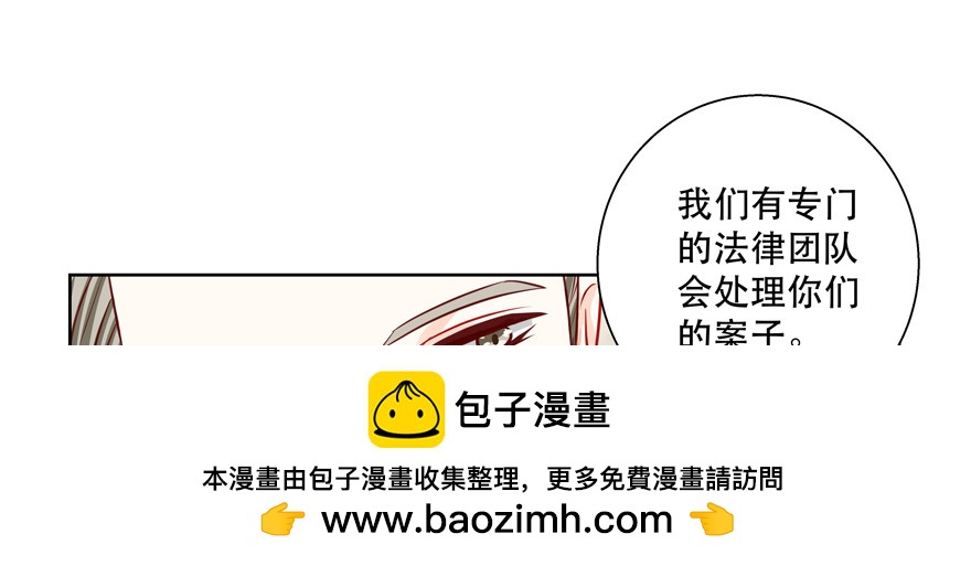 《恋恋不舍》过度保护 第50页