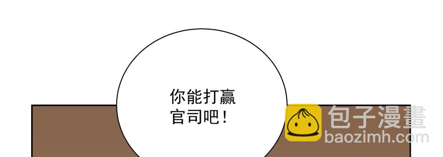 《恋恋不舍》多依赖一点有什么不好 第17页