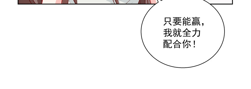 《恋恋不舍》多依赖一点有什么不好 第21页