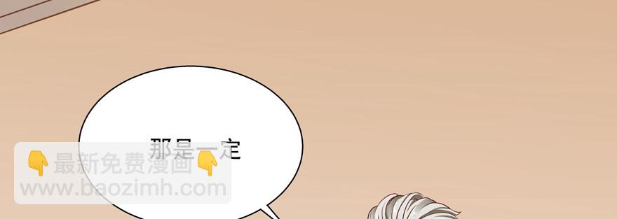 《恋恋不舍》多依赖一点有什么不好 第22页
