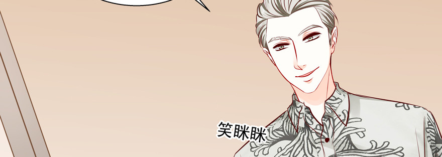《恋恋不舍》多依赖一点有什么不好 第23页