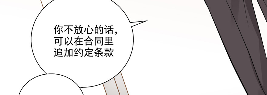 《恋恋不舍》多依赖一点有什么不好 第26页