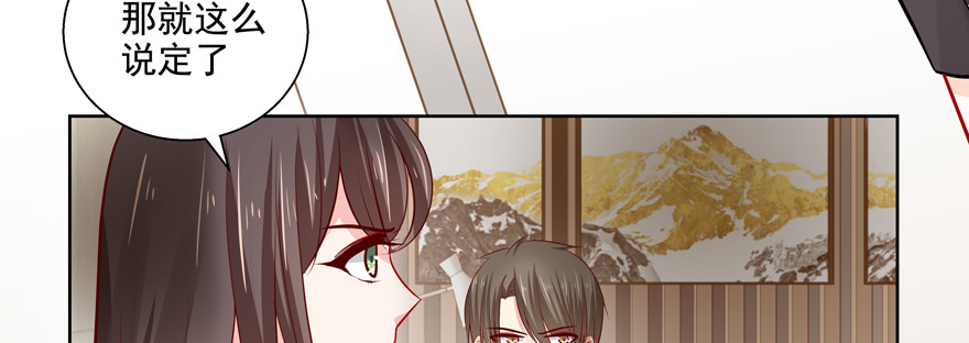 《恋恋不舍》多依赖一点有什么不好 第27页