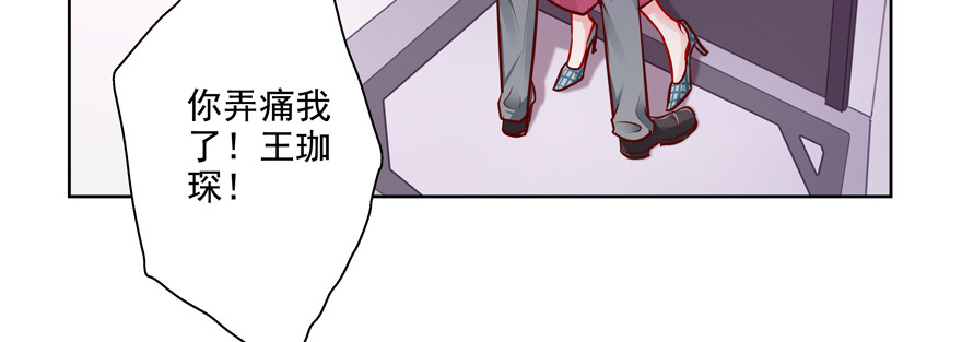 《恋恋不舍》多依赖一点有什么不好 第39页