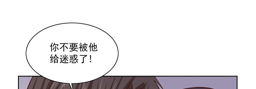 《恋恋不舍》多依赖一点有什么不好 第42页
