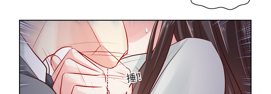 《恋恋不舍》多依赖一点有什么不好 第45页