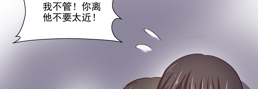 《恋恋不舍》多依赖一点有什么不好 第47页