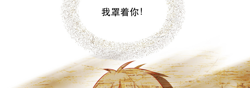 《恋恋不舍》多依赖一点有什么不好 第7页