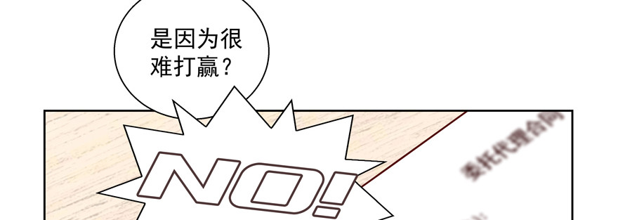 《恋恋不舍》有故事的人？ 第10页