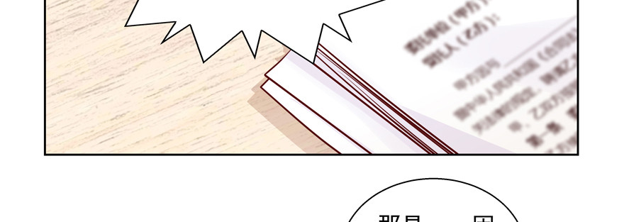 《恋恋不舍》有故事的人？ 第11页