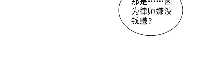 《恋恋不舍》有故事的人？ 第12页