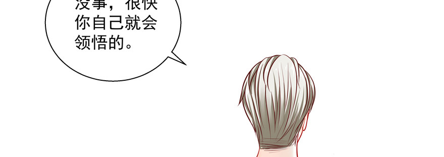 《恋恋不舍》有故事的人？ 第16页