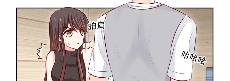 《恋恋不舍》有故事的人？ 第17页