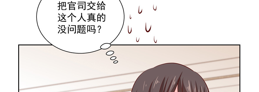 《恋恋不舍》有故事的人？ 第19页