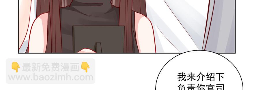 《恋恋不舍》有故事的人？ 第37页