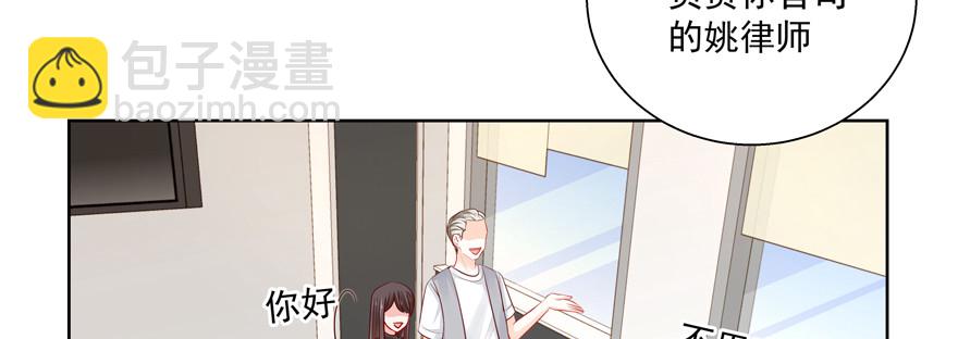 《恋恋不舍》有故事的人？ 第38页