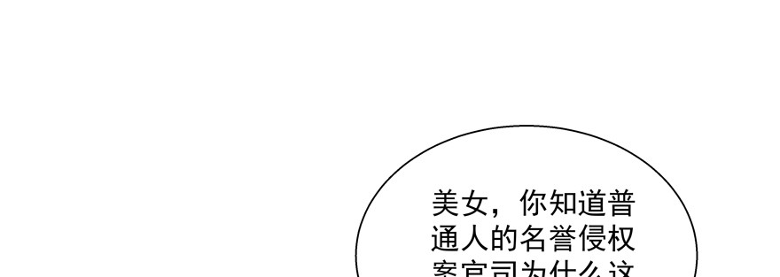 《恋恋不舍》有故事的人？ 第3页