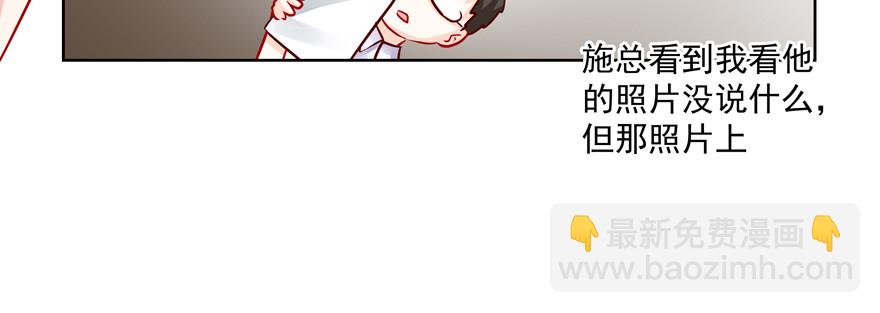 《恋恋不舍》有故事的人？ 第42页