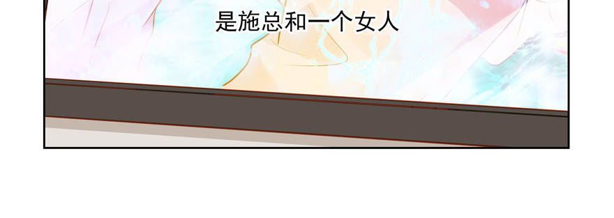 《恋恋不舍》有故事的人？ 第47页