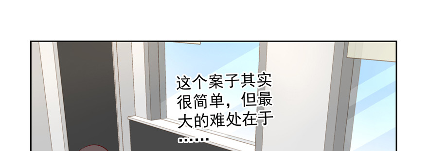 《恋恋不舍》有故事的人？ 第48页
