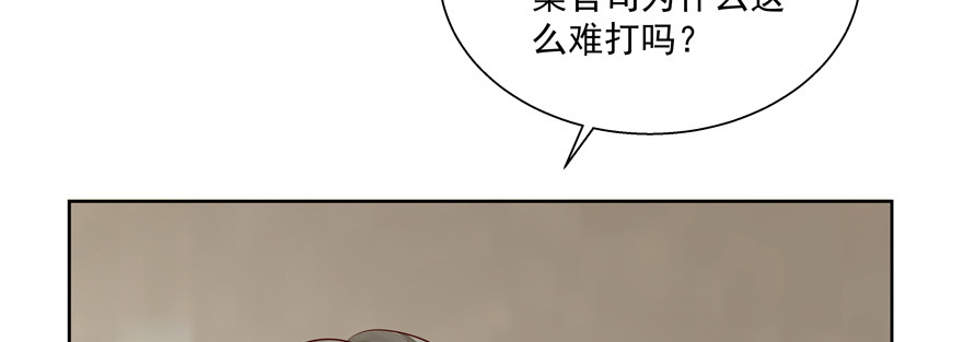 《恋恋不舍》有故事的人？ 第4页