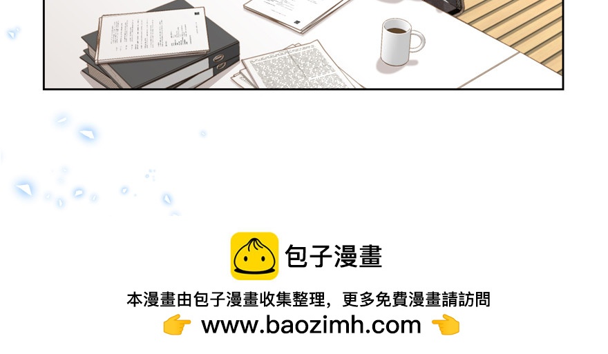 《恋恋不舍》有故事的人？ 第50页