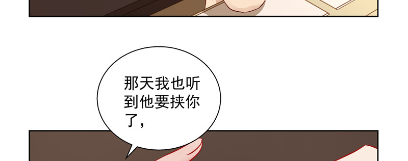 《恋恋不舍》“我们” 第11页