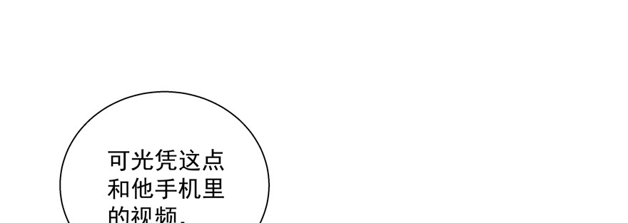《恋恋不舍》“我们” 第14页