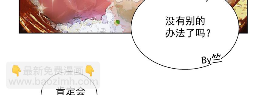 《恋恋不舍》“我们” 第21页