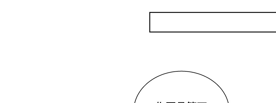 《恋恋不舍》“我们” 第31页