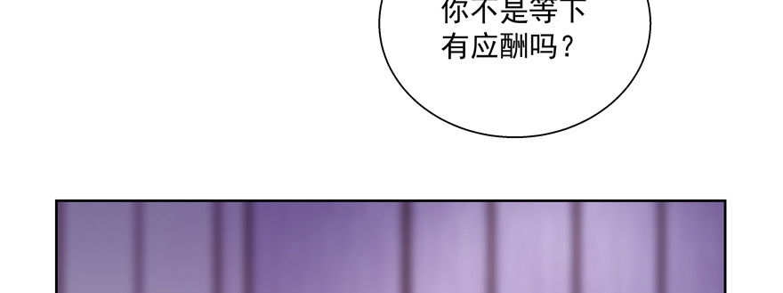 《恋恋不舍》“我们” 第32页