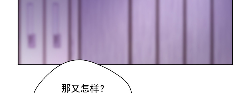 《恋恋不舍》“我们” 第33页