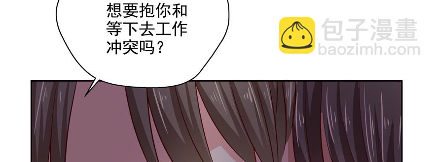 《恋恋不舍》“我们” 第34页