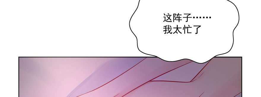 《恋恋不舍》“我们” 第41页