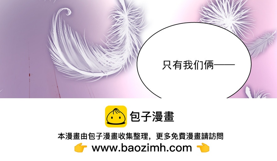 《恋恋不舍》“我们” 第50页