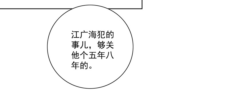 《恋恋不舍》“我们” 第6页