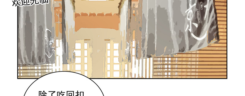 《恋恋不舍》“我们” 第8页