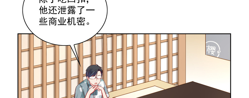 《恋恋不舍》“我们” 第9页
