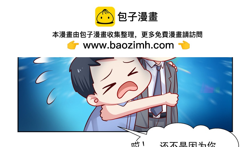 《恋恋不舍》睡不着了嘛 第16页
