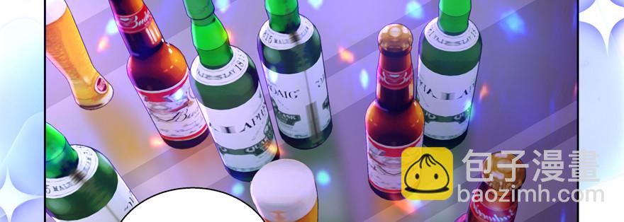 《恋恋不舍》睡不着了嘛 第19页